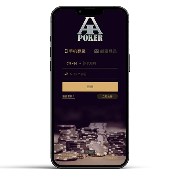 hhpokerapp 游戏界面展示